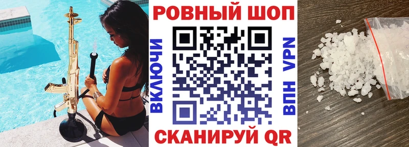 Как найти закладки Удачный ГАШИШ COCAIN МЕФ Каннабис