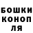 Гашиш Cannabis Motilda Karlson