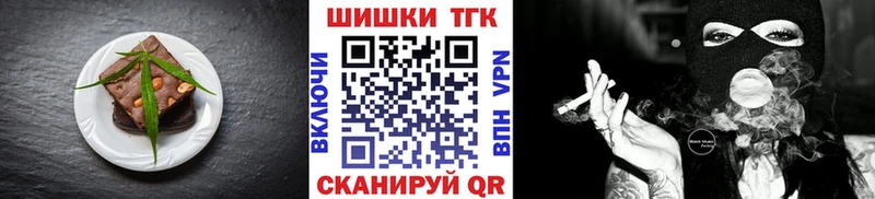 Cannafood конопля  Удачный 