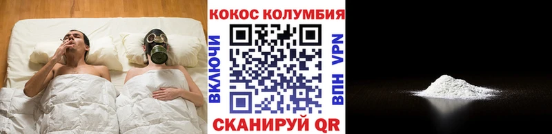 как найти закладки  Удачный  Cocaine Fish Scale 