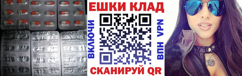 Ecstasy 280мг продажа наркотиков Удачный