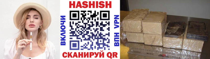 наркота  Удачный  ГАШИШ хэш 