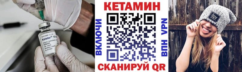 КЕТАМИН VHQ  ОМГ ОМГ маркетплейс  Удачный  как найти  