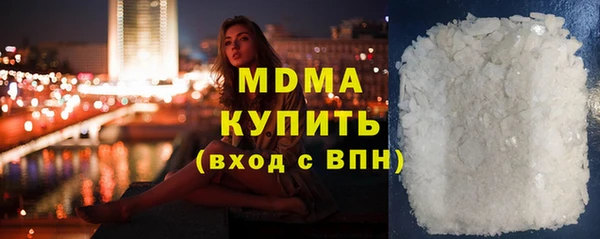 марихуана Киренск