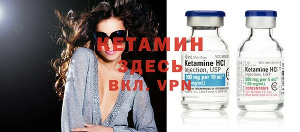 тгк Кинешма