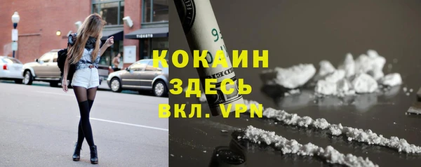 марихуана Киренск