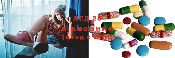 круглые Алзамай