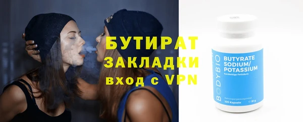 круглые Алзамай