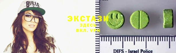 круглые Алзамай