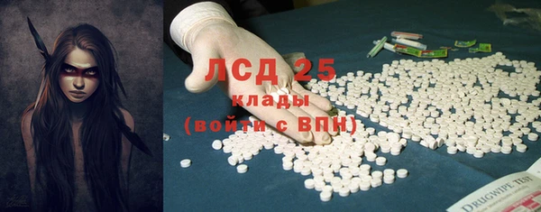 круглые Алзамай