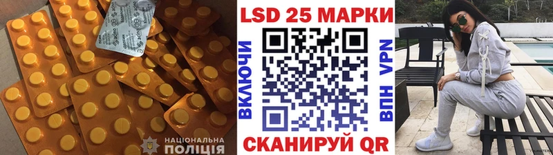 ЛСД экстази кислота  mega tor  Удачный  где можно купить  