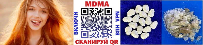 MEGA онион Удачный MDMA Molly