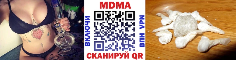 MDMA VHQ Удачный