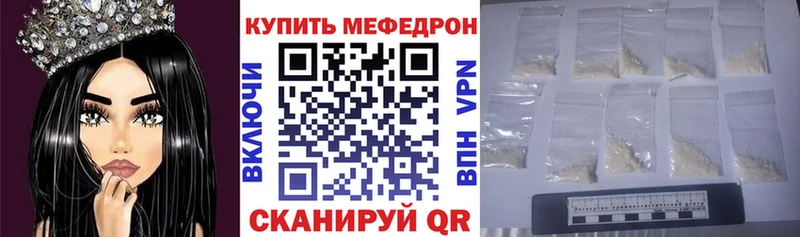 Мефедрон 4 MMC  цены   Удачный 