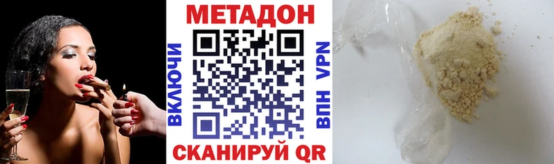 маркетплейс телеграм  магазин    Удачный  Метадон белоснежный 