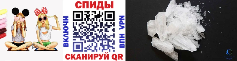 блэк спрут ссылка  где купить наркотик  Удачный  площадка официальный сайт  Метамфетамин винт 
