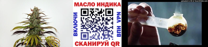купить наркоту  гидра сайт  Дистиллят ТГК Wax  Удачный 